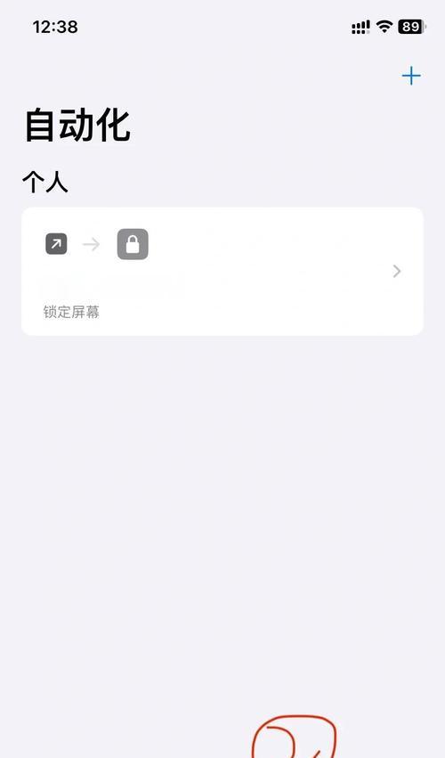 苹果app加密方法是什么？如何保护手机应用安全？