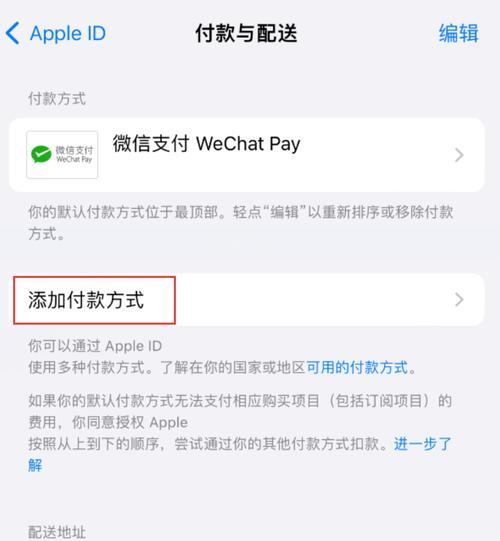 苹果app加密方法是什么？如何保护手机应用安全？