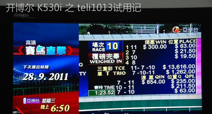 tvb机顶盒的设置方法有哪些？