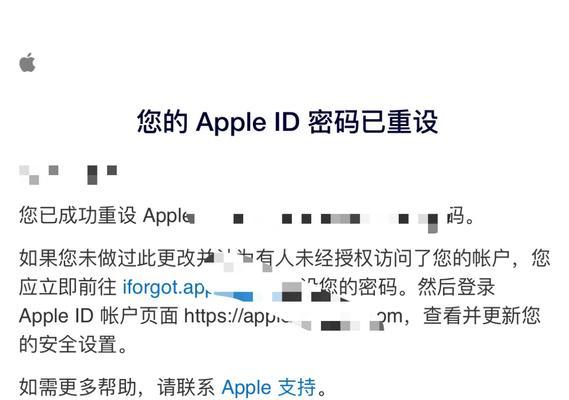apple平板电脑id账号停用的解决办法是什么？