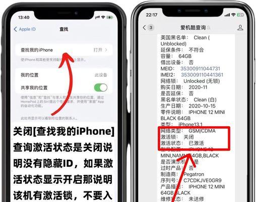 apple平板电脑id账号停用的解决办法是什么？