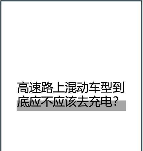 充电器怎么烧的？使用不当会导致哪些问题？