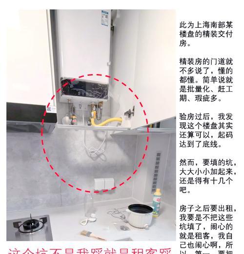 天然气热水器故障代码e3代表什么？如何排除故障？