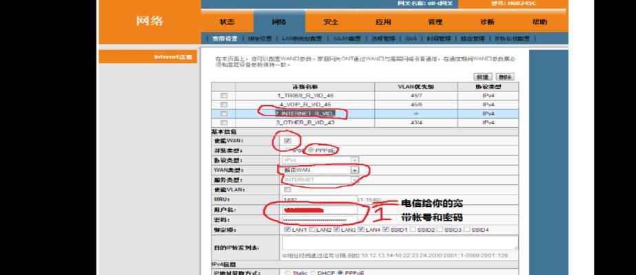 天翼网关如何设置成打印机路由器？操作步骤是怎样的？