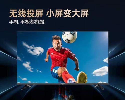 长虹电视切换到电视模式的方法是什么？