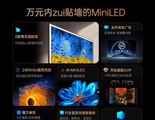 长虹电视切换到电视模式的方法是什么？