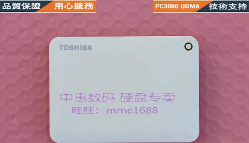 可移动硬盘外壳拆卸方法是什么？