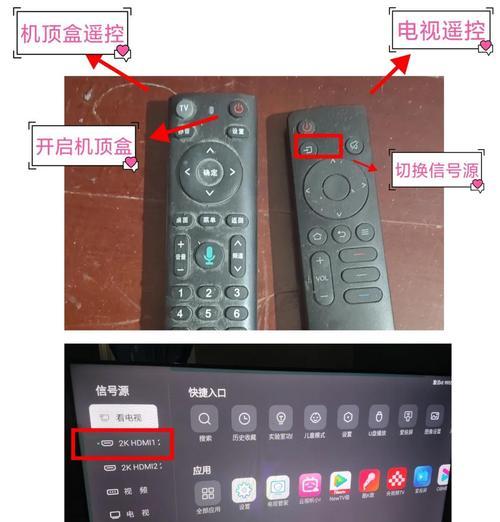 电视机顶盒如何正确拉线？图解步骤是什么？