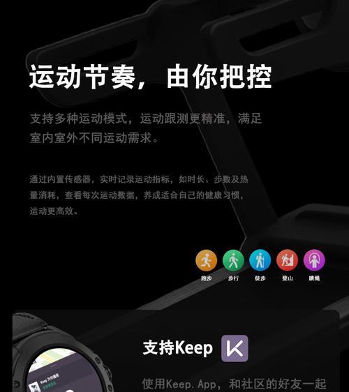 智能手表频繁自动息屏怎么办？如何调整智能手表设置防止自动息屏？