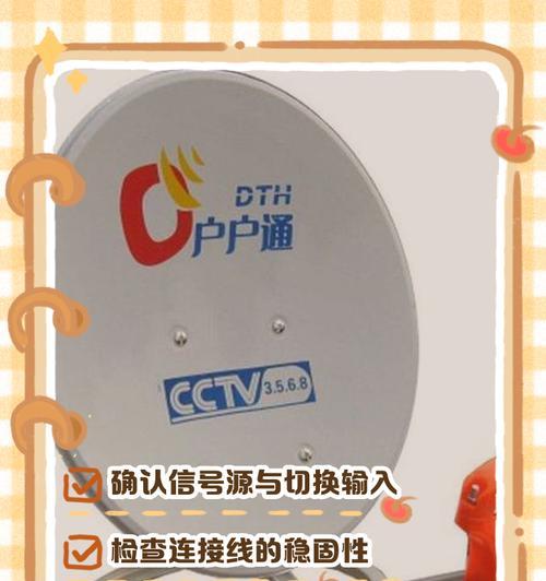 如何配网络前置机顶盒？配置步骤是什么？