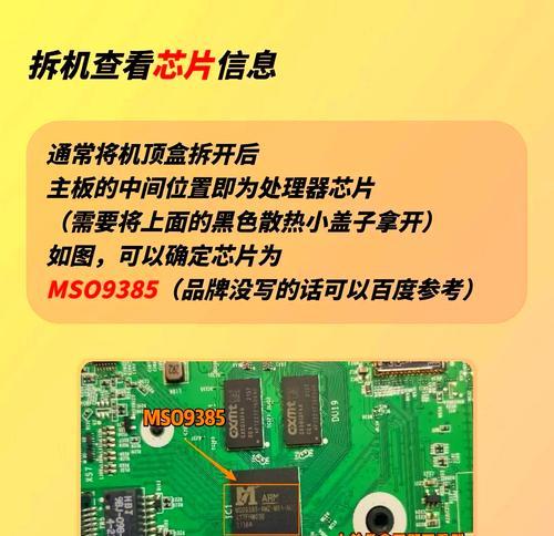 如何配网络前置机顶盒？配置步骤是什么？