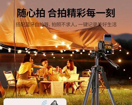 索尼相机三脚架蓝牙连接方法是什么？连接后如何操作？