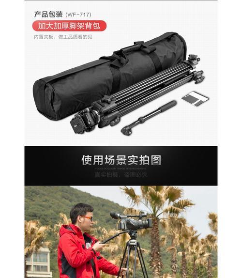 索尼相机三脚架蓝牙连接方法是什么？连接后如何操作？