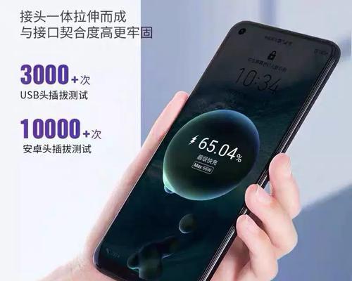 华为手机充电器手环怎么用？使用前需要进行哪些设置？