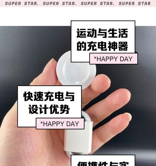 华为手机充电器手环怎么用？使用前需要进行哪些设置？