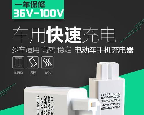九号8安通用充电器多少瓦？如何选择合适的充电器？