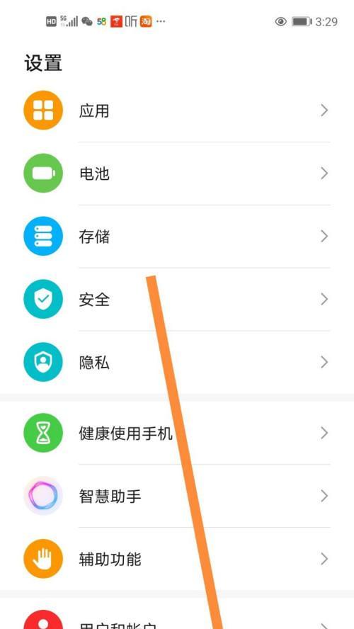 华为非轻薄电脑如何通过手机进行控制？需要哪些设置？