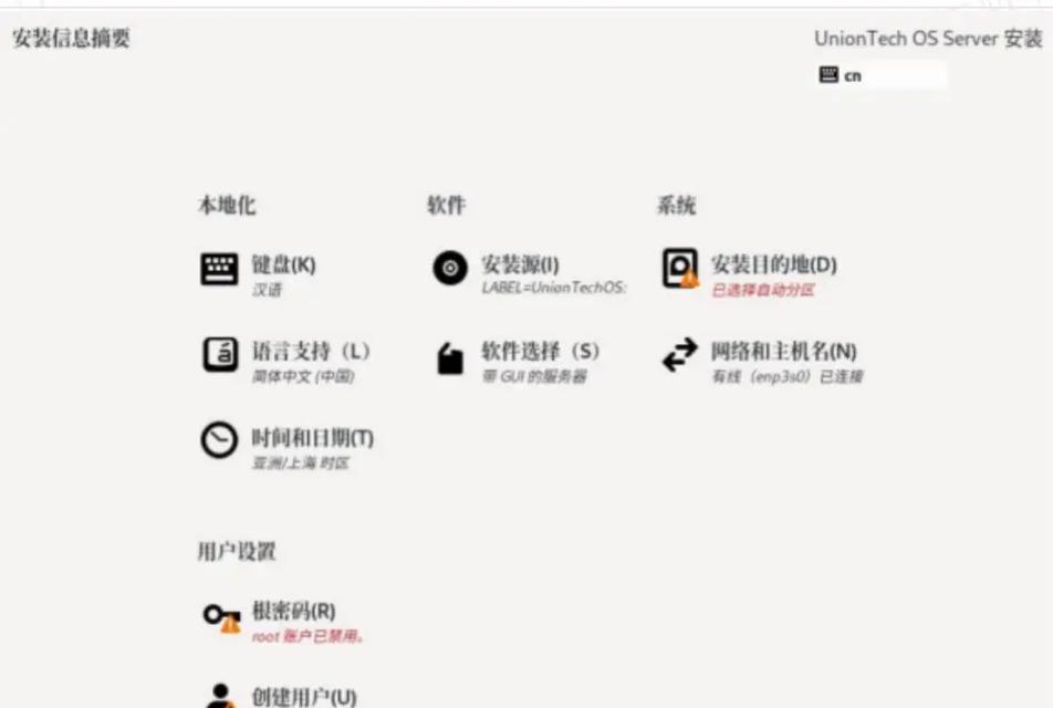 加速器无法连接服务器的原因是什么？解决连接问题的常见方法有哪些？