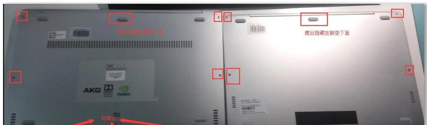 小米12装螺丝后重启？如何解决这一问题？