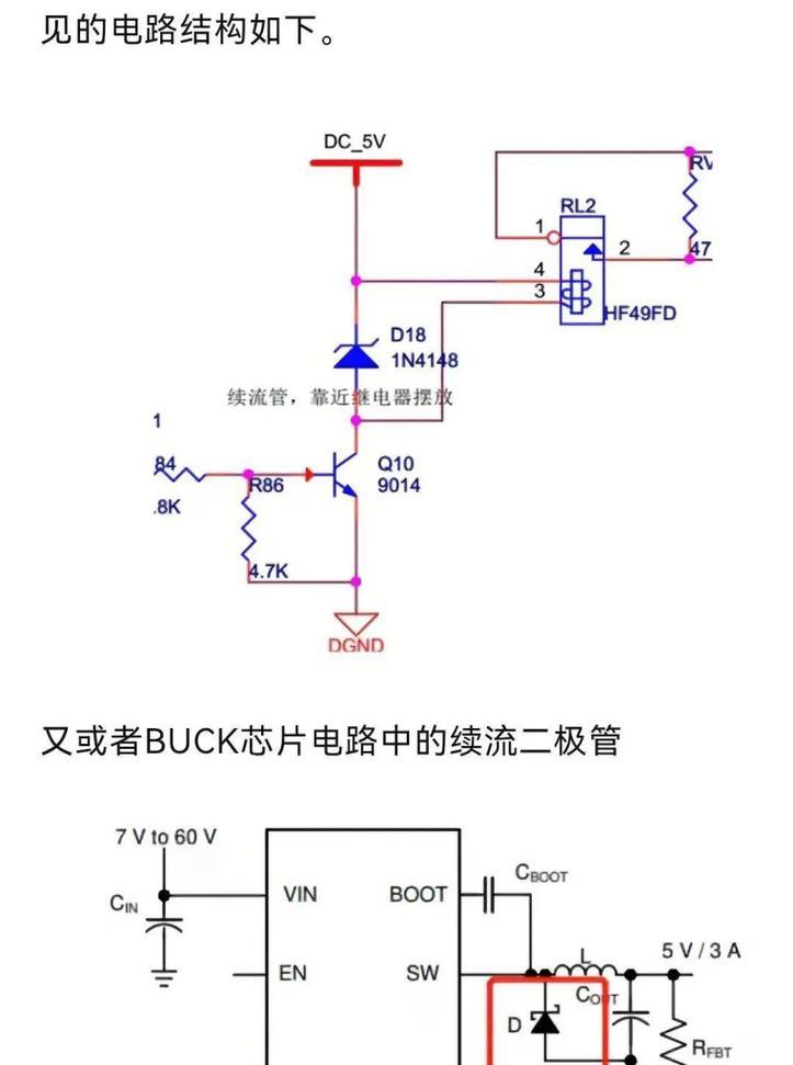 电流稳定的充电器电路设计原理是什么？