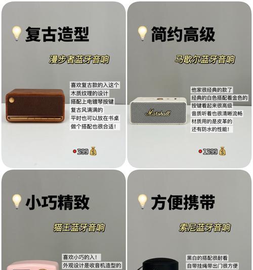 蓝牙显示小音箱怎么关闭？关闭音箱的正确方法是什么？