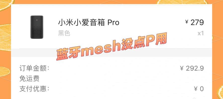 蓝牙显示小音箱怎么关闭？关闭音箱的正确方法是什么？
