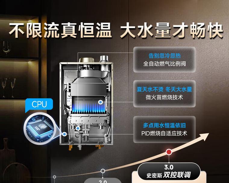 燃气热水器使用时机是什么时候？如何正确使用燃气热水器？