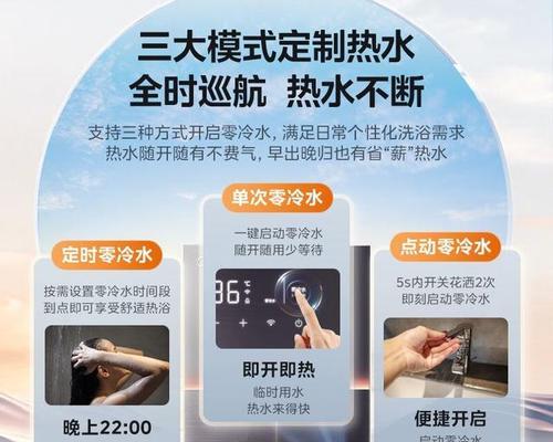 燃气热水器使用时机是什么时候？如何正确使用燃气热水器？