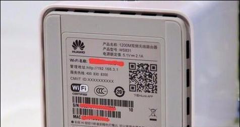 路由器小柜的正确名称是什么？