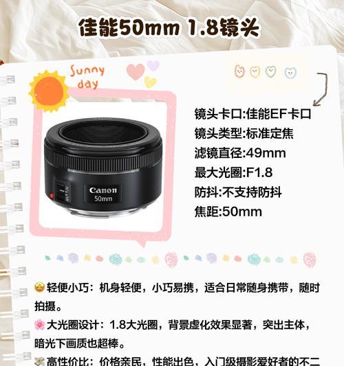 相机太重如何选择平衡镜头？平衡镜头的正确安装方法是什么？