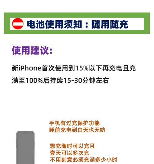 苹果手机使用三年后应更换哪种充电器？