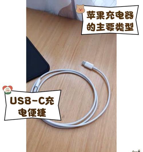 爱酷z1充电器的功率是多少？选择充电器的建议是什么？