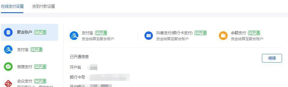 机顶盒突然欠费显示是什么原因？如何解决？