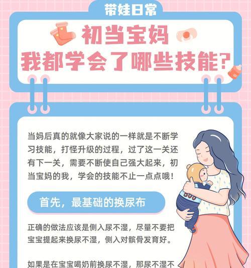 宝妈如何连蓝牙手机上网？连接步骤和常见问题有哪些？