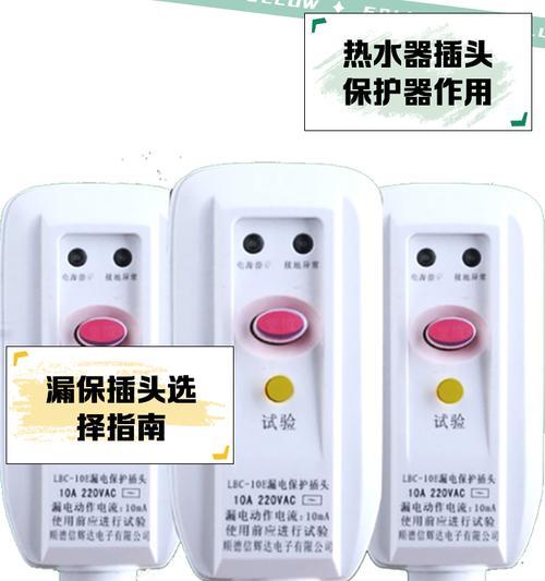 农村热水器烧烫插头的常见原因是什么？
