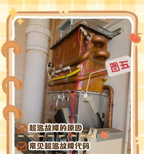 农村热水器烧烫插头的常见原因是什么？