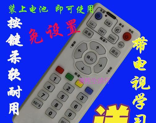 天地网机顶盒如何连接使用？