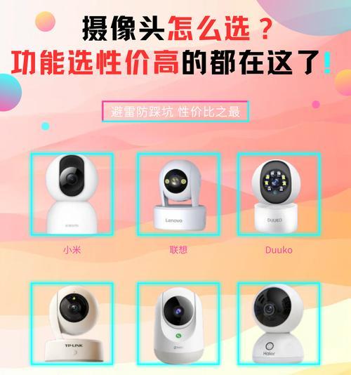 摄像头如何与手机配合拍照？