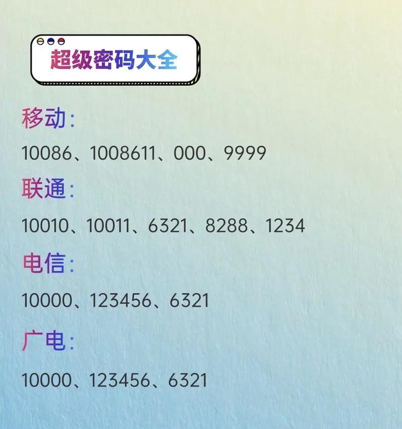 怎么让机顶盒不自动搜台？有哪些方法可以实现？