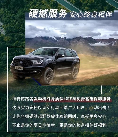 福特服务器崩溃的解决办法？福特服务器故障如何处理？