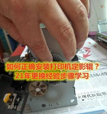 苹果手机插头支架安装步骤是什么？