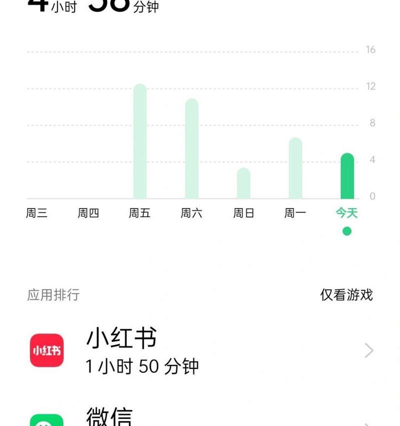 oppo手机如何设置时间显示？