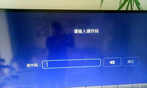 机顶盒的标准输入电压是多少？如何调整？