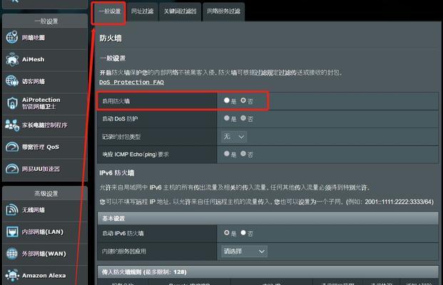 网关和路由器不通电如何设置？需要哪些步骤？