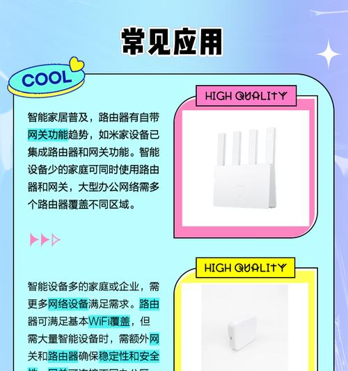 网关和路由器不通电如何设置？需要哪些步骤？