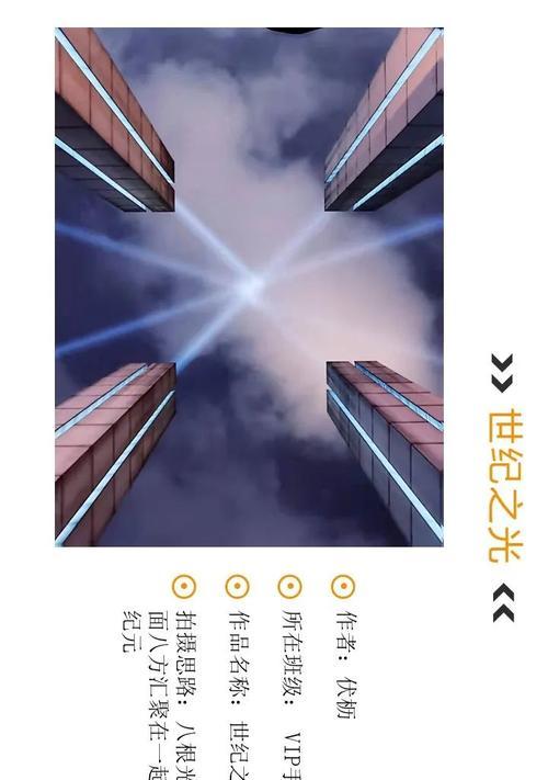 苹果手机拍照光柱设置方法是什么？