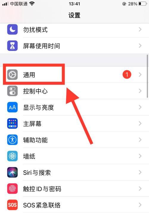 手机如何使用外接摄像头进行会议？设置步骤是什么？