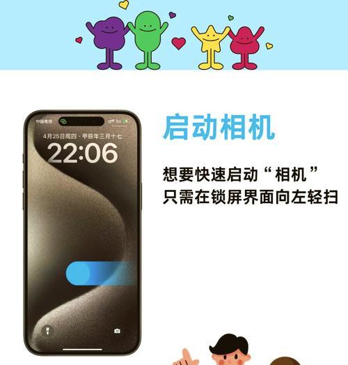 手机如何使用外接摄像头进行会议？设置步骤是什么？