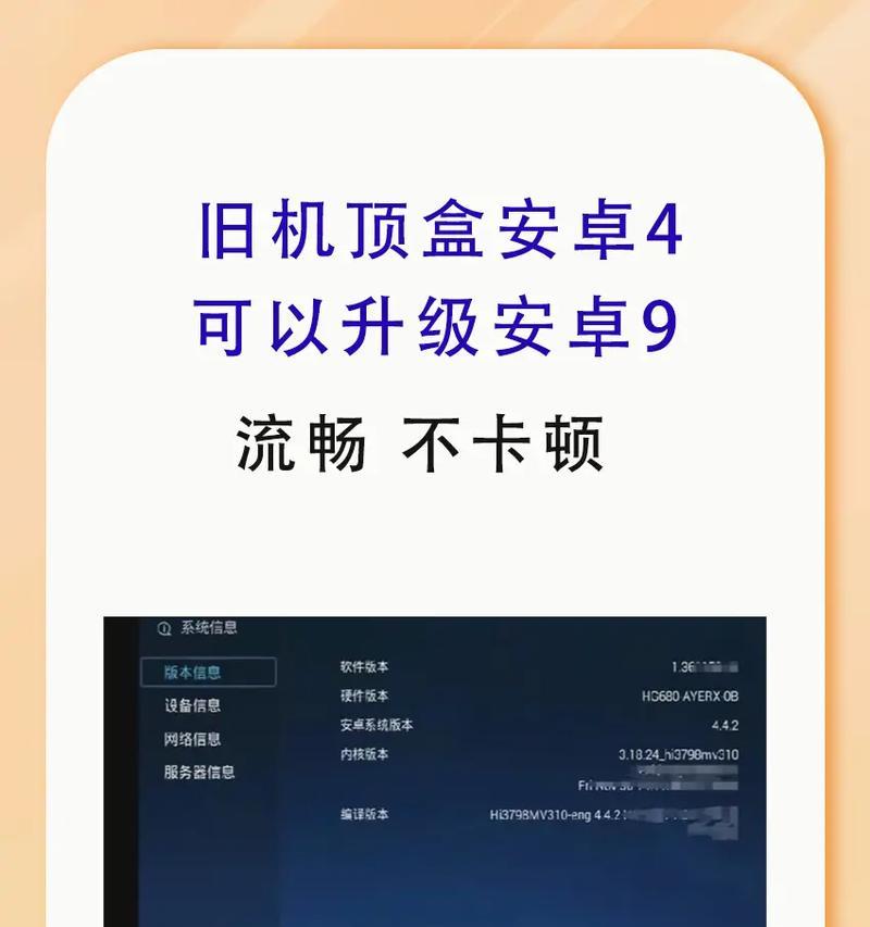 机顶盒装饰品如何摆放？设置步骤是什么？