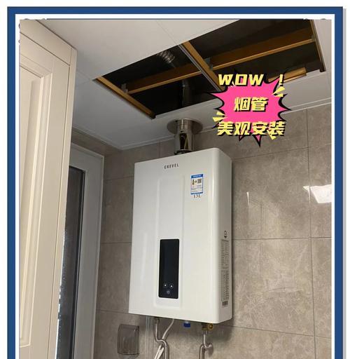燃气热水器升压器安装步骤是什么？